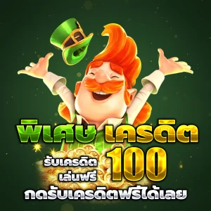 222 วินเบท