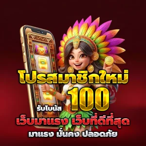 222winbet เครดิตฟรี