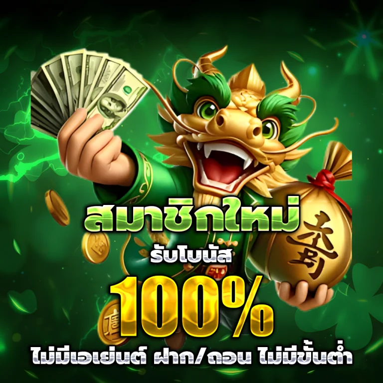 222winbet เว็บตรง