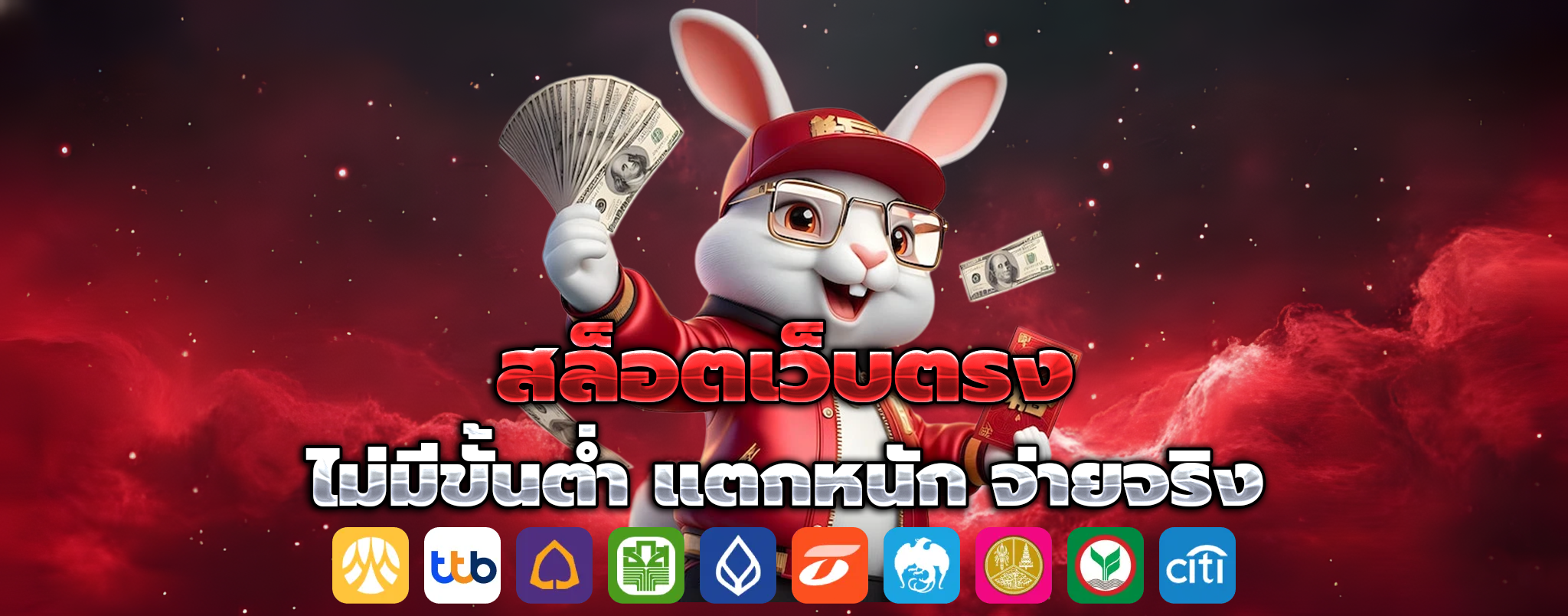 222winbet
