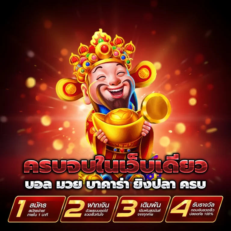 สล็อต 222winbet